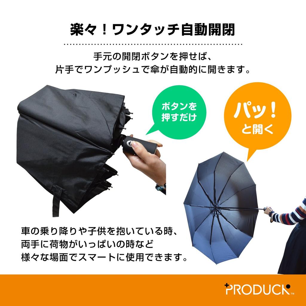 PRODUCK Folding Automatic 10 Storage Large Enough for Two People Umbrella, Large, One-Touch, Open/Close, Ribs, Durable, Pouch, 138cm, Black,