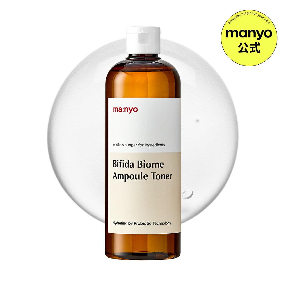 Bifida Biome Ample Toner skin barrier enhancement moisture retention keratin pore care Korean cosmetics skincare serum Manyo Witch Factory