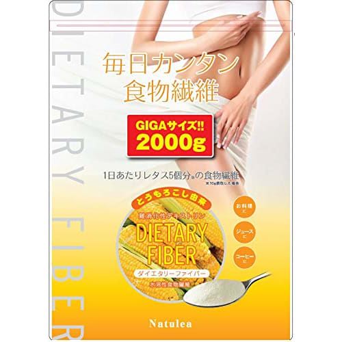 

Natulea Кукурузное пищевое волокно, Резистентный декстрин, Растворимые гранулы, 2 кг, Упаковано в Японии