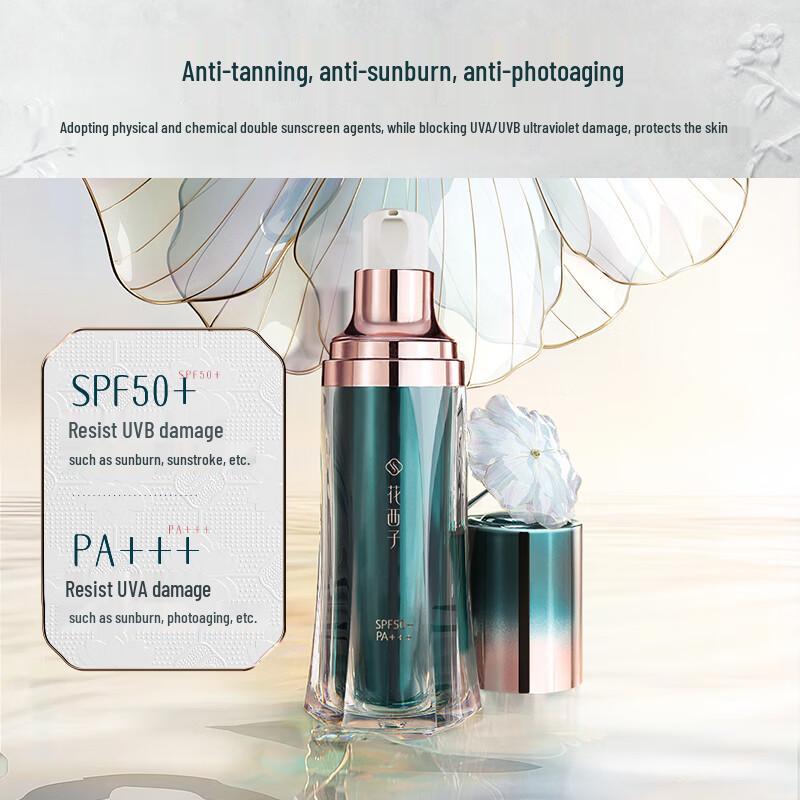 Florasis Little Daisy Sonnenschutz-Primer SPF50+ PA+++