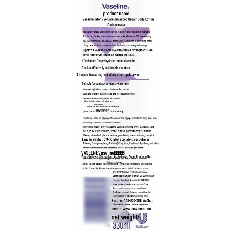 Vaseline Intensive Care Body Lotion