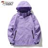Women's Outdoor Windbreaker Jacket