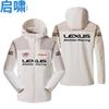 Lexus motorcycle riding jacket, F1 racing suit, outdoor windproof and waterproof 4S store customized workwear jacket ZY8