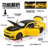 1:24 Chevrolet Camaro 2023 Supercar Alloy Metal Diecast Model Car Home Trendy Collection Desktop Display Ornament Birthday Gifts