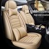 H8 Full Leather Ice Silk Universal Car Seat Cushion - All-Season Sports Seat Cover
