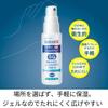 Butler Gel Spray 50ml