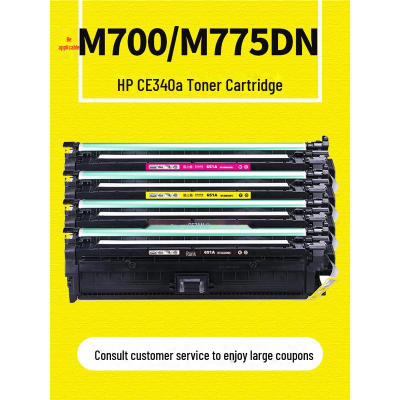 

Gezhige Сумісний з картриджем з тонером HP CE340A для серії HP700 MFP M775.
