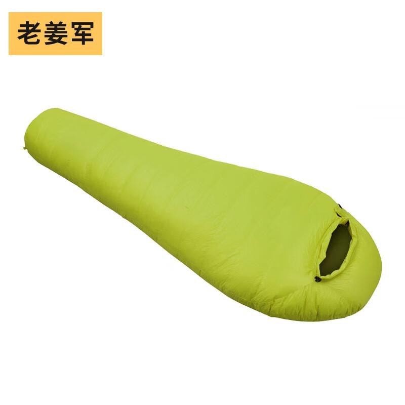 Old General Outdoor Portable Sleeping Bag
