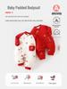 120g Quilted Red Baby Onesie - Winter & Autumn Newborn Crawling Suit, Ideal for Full Moon Celebrations & Visiting Relatives