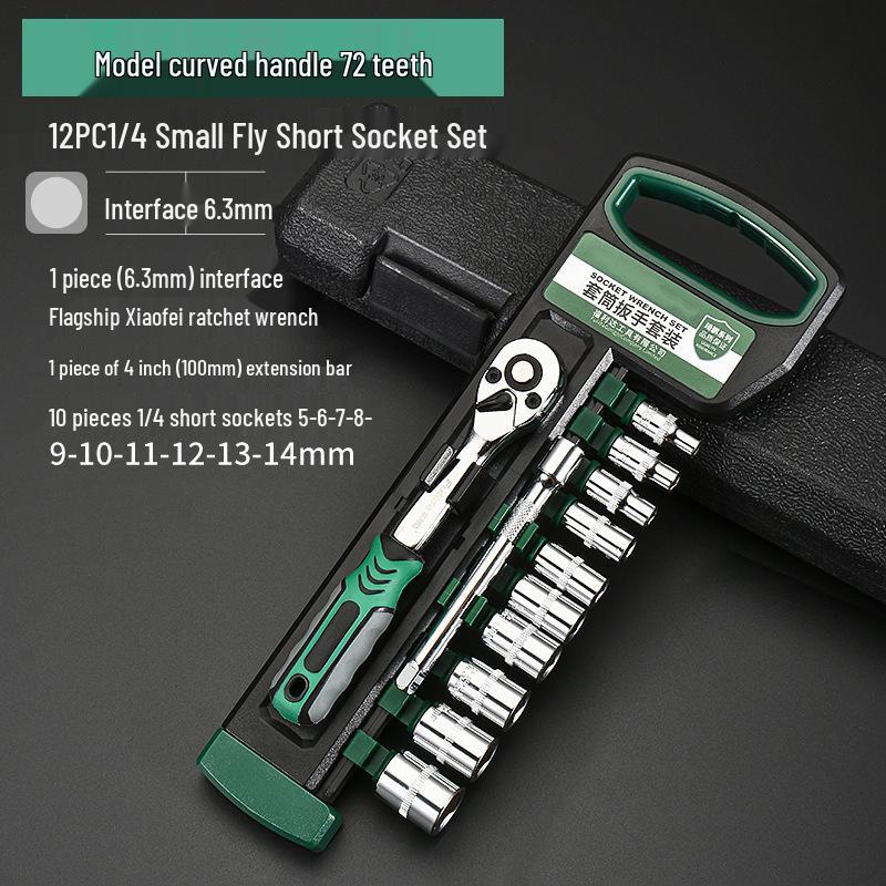 Portable Industrial-Grade Chrome-Molybdenum Steel Ratchet Wrench Set - Large, Medium & Small, 72-Tooth