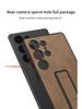 Samsung S25 Ultra Folding Bracket Case - Drop-Proof Frosted Leather Hard Shell