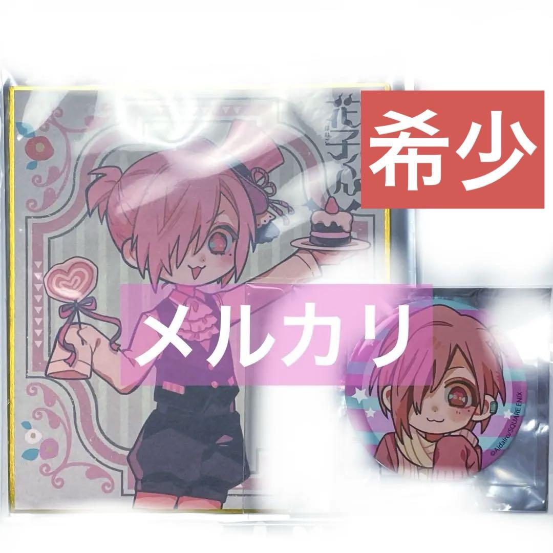 

[USED] Toilet-bound Hanako-kun Mitsuba Animega