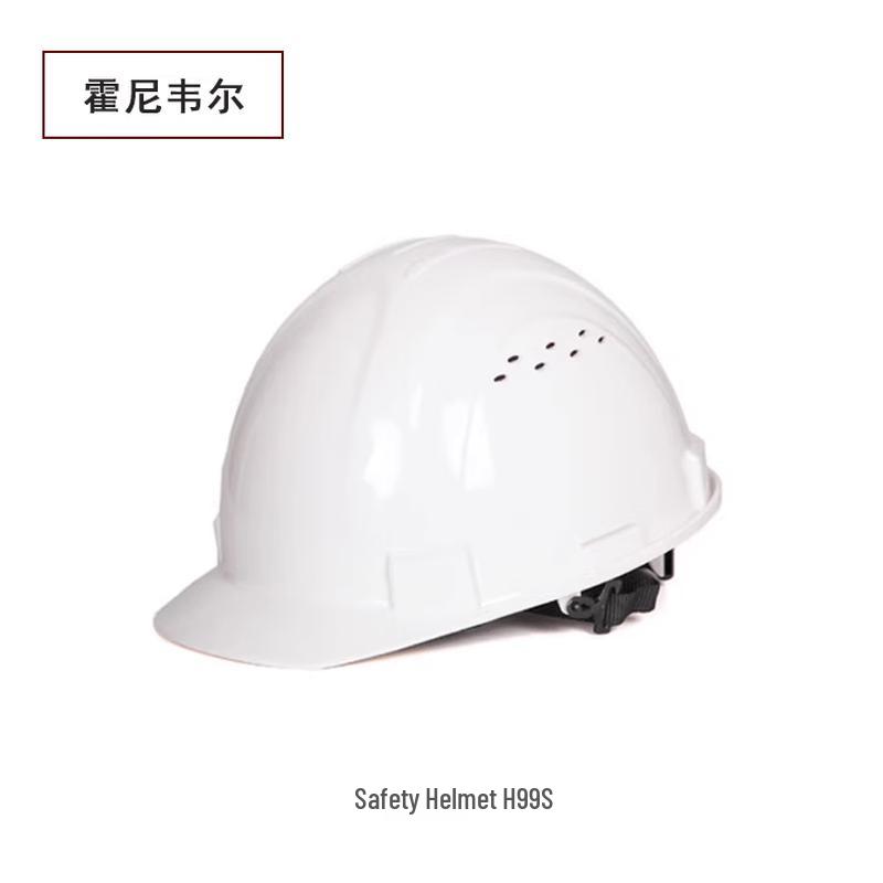Honeywell H99S Safety Helmet