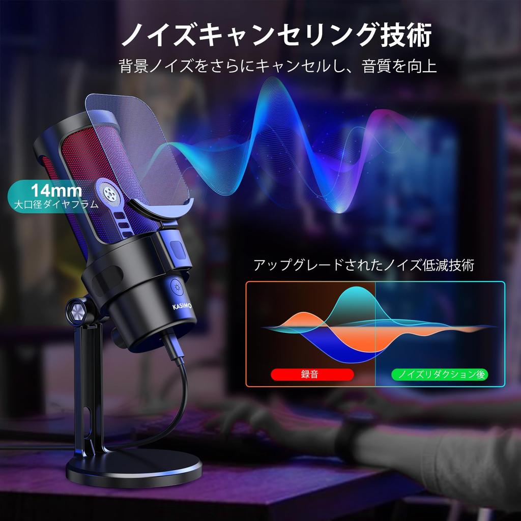 KASIMO USB Condenser Gaming PC Microphone with RGB Volume Control and Mute Headphone Plug Supports Live and Working from Compatible with and PS5
