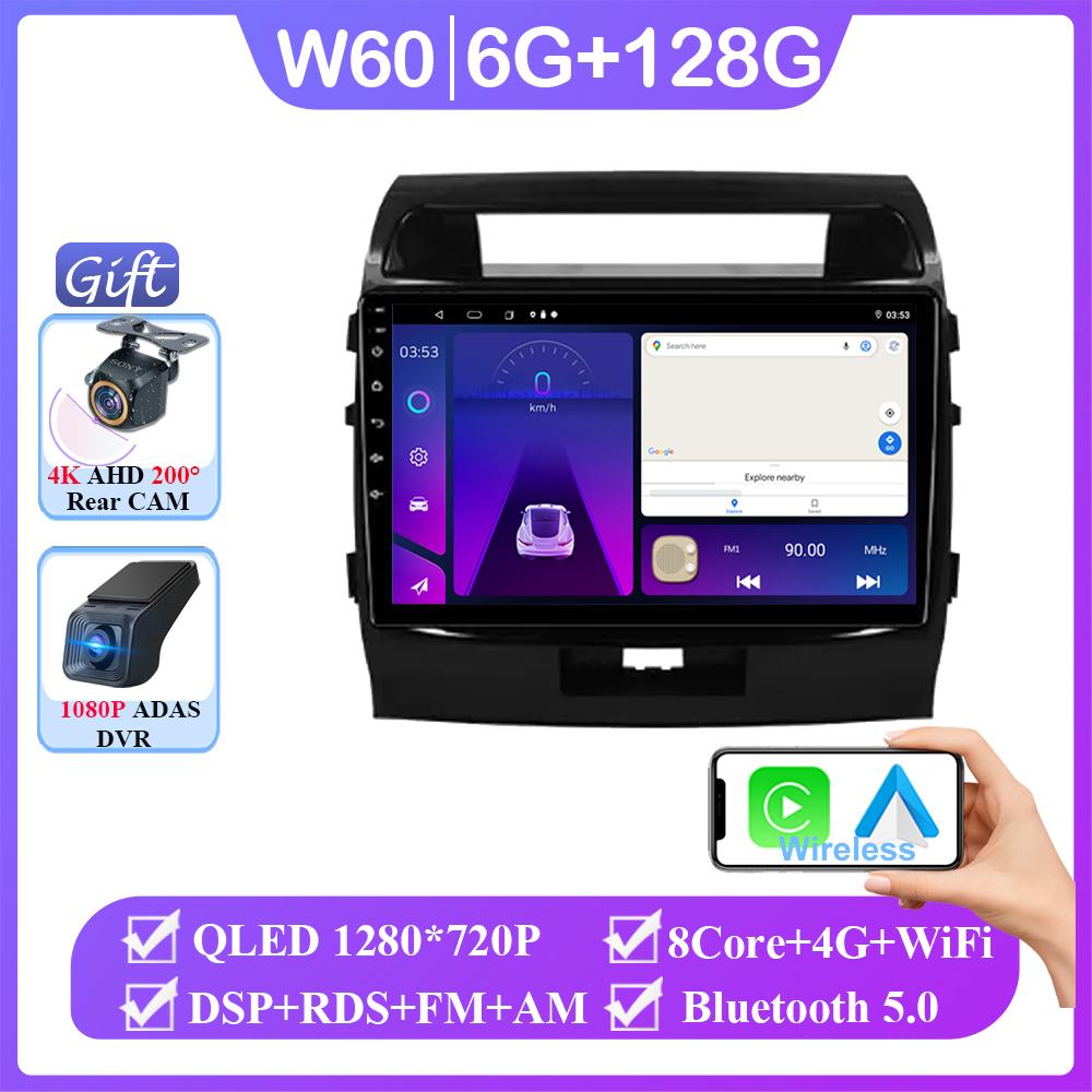 For Toyota Land Cruiser 11 200 2007-2015 Android 14 Wireless Carplay Radio Stereo GPS 5GWIFI Navigation Multimedia No 2din DVD