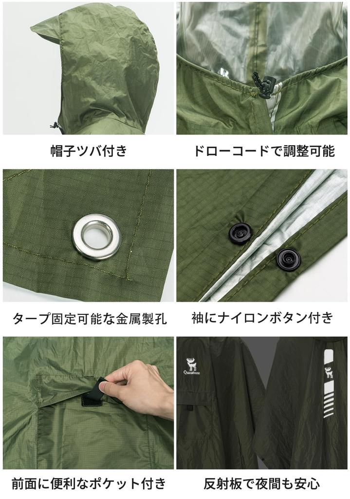 Raincoat Poncho for Men and Rain Water Backpack Leisure Mountain Disaster Storage Bag Included [Qunature] Women, Raincoat, Gear, Lightweight,