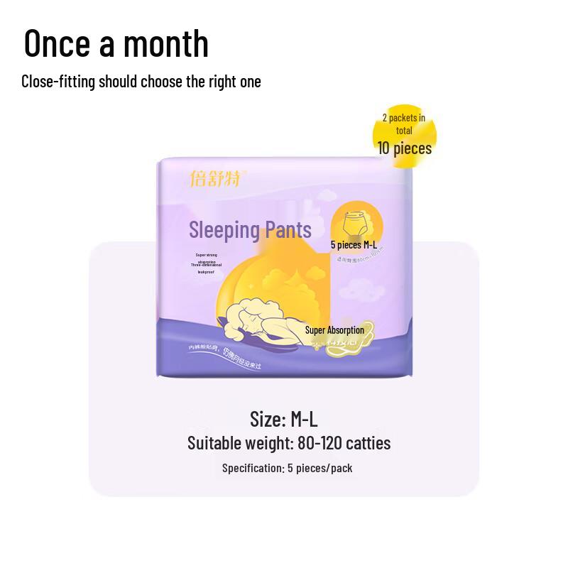 Besute Nighttime Absorbent Sleeping Pants