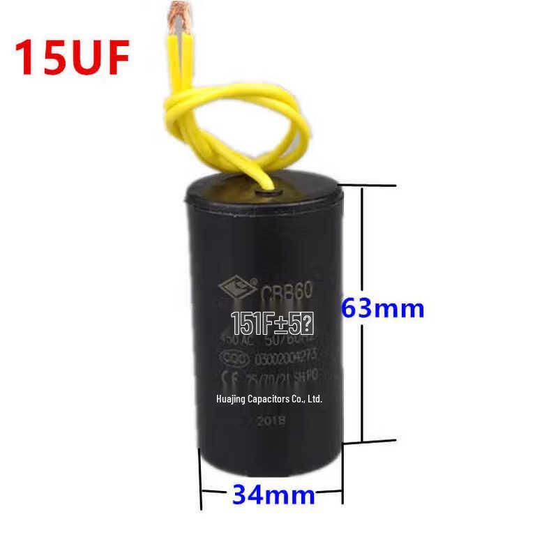 CBB60 35uF 450V Oil-Resistant Motor Start Capacitor