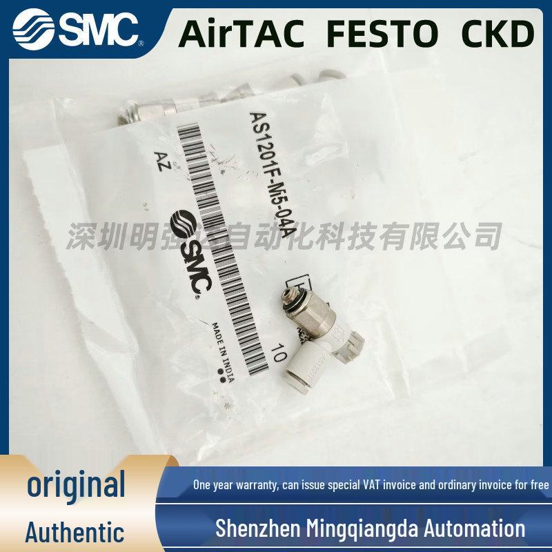 SMC Pneumatic Throttle Speed Control Valve Fitting AS1201F/2201F-M5/01/02-04A/06A/08SA