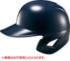ZETT Baseball Soft Baseball Batting Single Navy REO Helmet, Ear, (2900), Size 59-61cm (BHL308)
