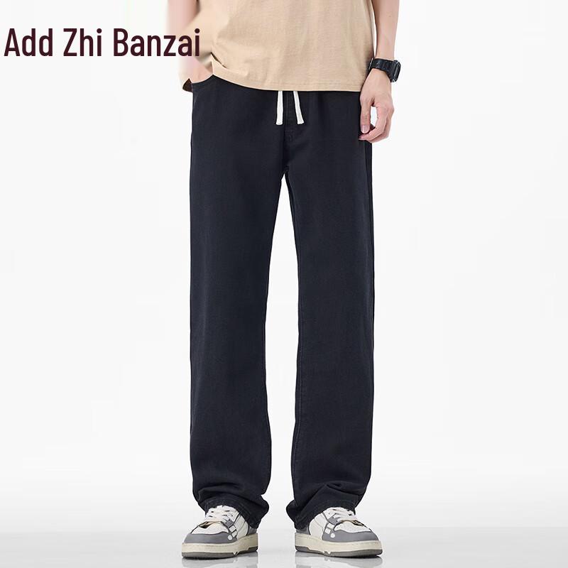 Zengzhi Herren Locker Geschnittene Jeans mit Geradem Bein