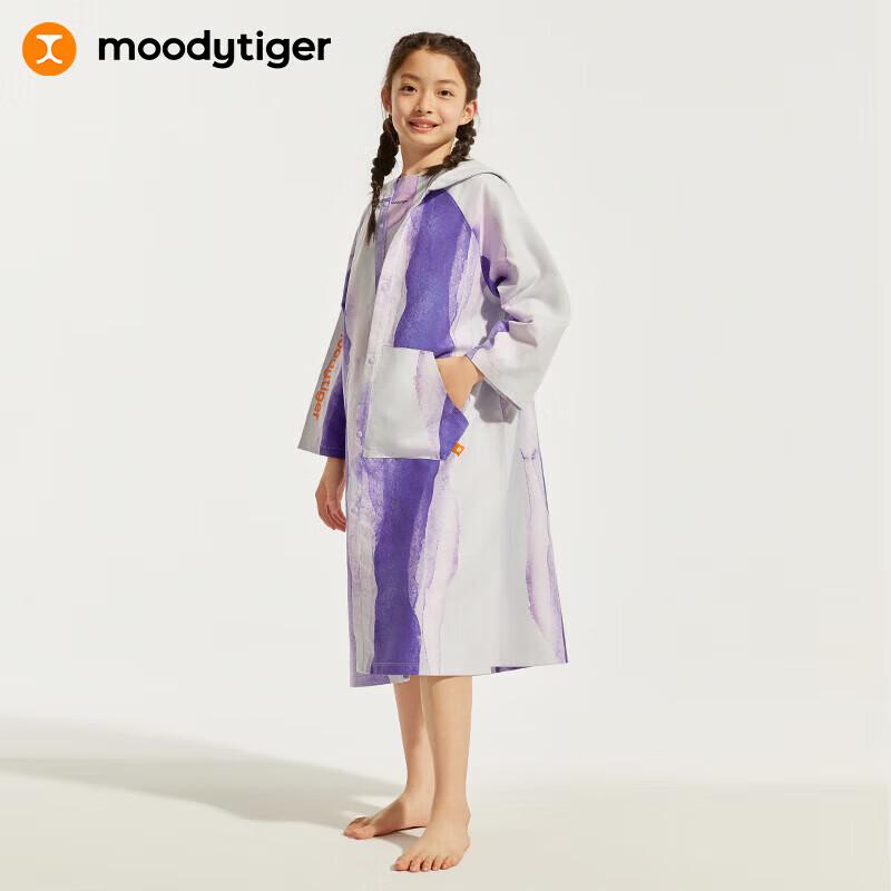 Детская солнцезащитная куртка с капюшоном MoodyTiger, цвет «Фиолетовая рябь» S