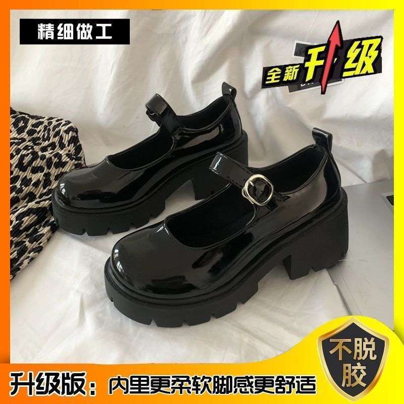 Japanese Mary Jane Shoes Small Leather Shoes Women's Platform Muffin Shoes Fashion Versatile One-word Buckle Cute JK Women's Shoes