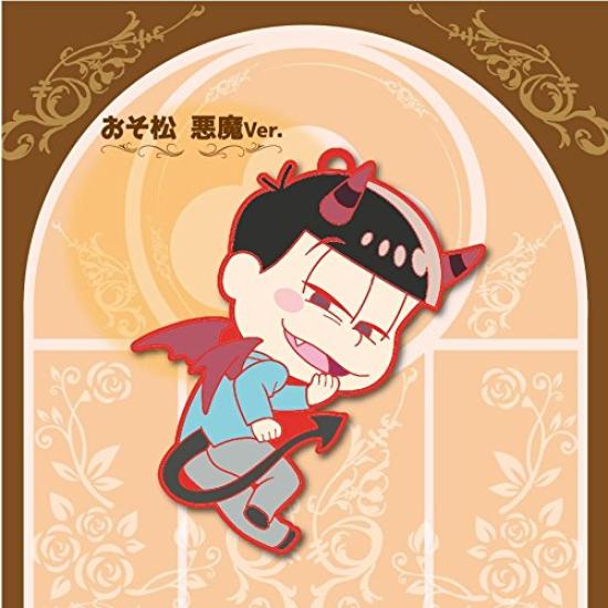 Toysworks Collection Sono 2 Box Nitengomu! Osomatsu-san