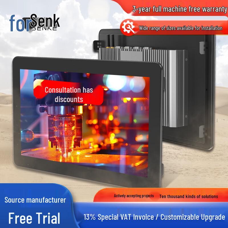 Senke Industrial Touch Panel PC CN Plug (adapter Included)