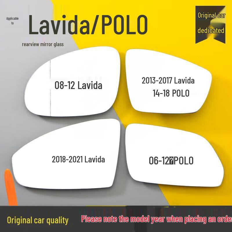 Volkswagen Lavida, Polo, Langxing, Langjing Rearview Mirror Lens - Heated Reflective Lens for Left and Right (0821) Heated - Right (Polo Jinqing/2006-2011)