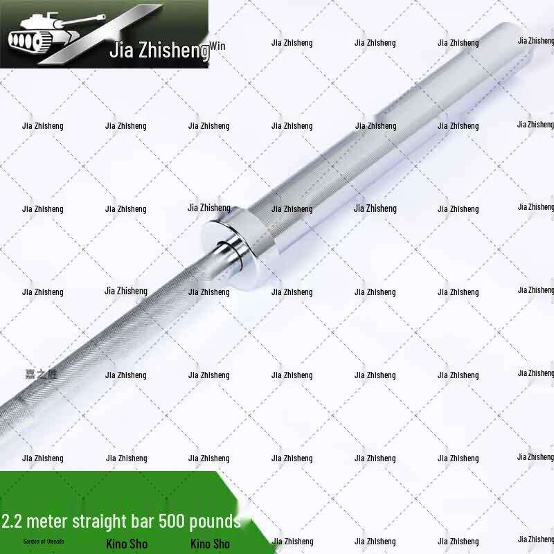 Jiazhisheng 2.2m 5cm Olympic Barbell Bar