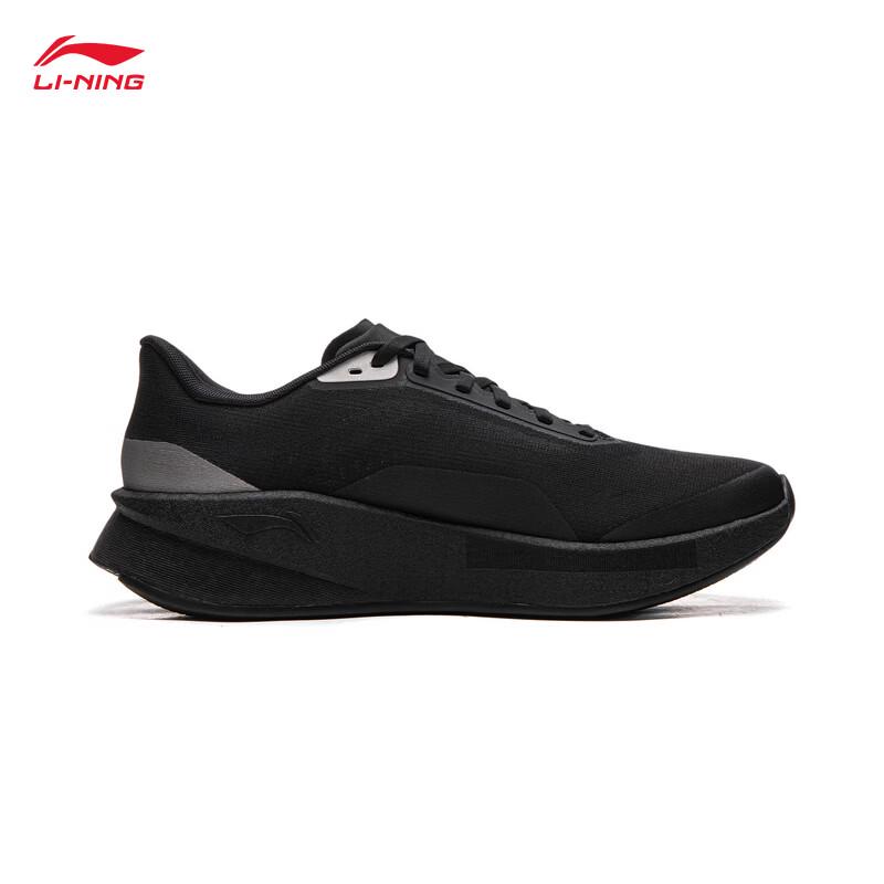 Li-Ning Chao Ying Men's Running Shoes