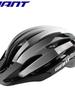 Giant Giant Bicycle Helmet Youth Kids Helmet Restraint Goggles Removable Brim Cycling Fixture
