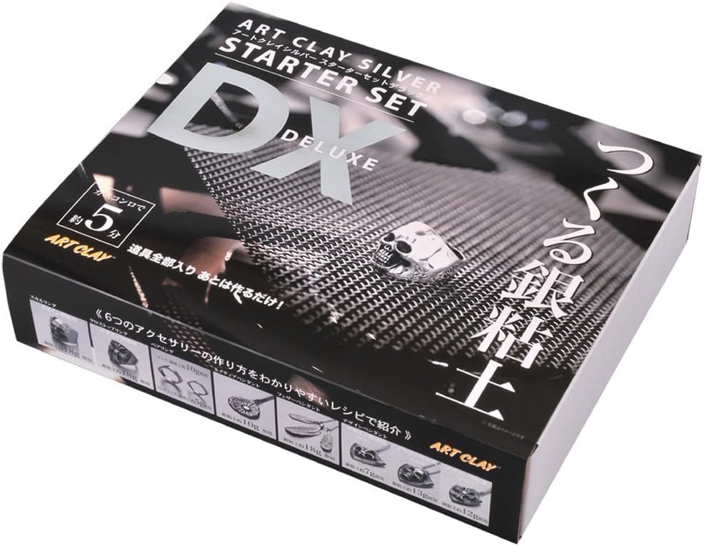 

Aida Chemical Industry ART CLAY Art Clay Silver Стартовый набор DX A-0189
