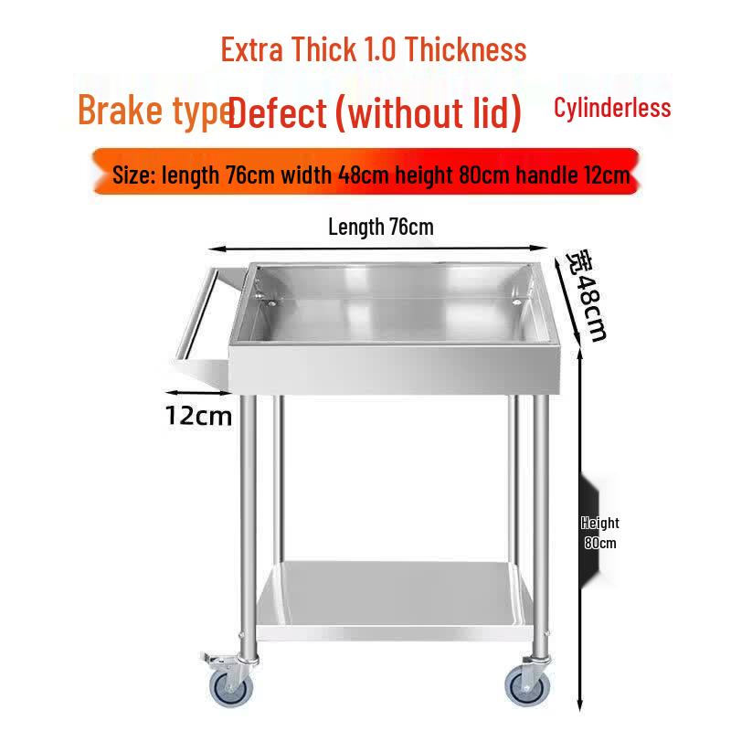 Commercial Stainless Steel Seasoning Cart