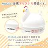 mitas Boiled Egg Maker in Silicone Band Cooks Up to 4 or Cute and Stylish Chicken Kitchen Tool [Made Japan] Microwave-Safe, Heat-Resistant Included,
