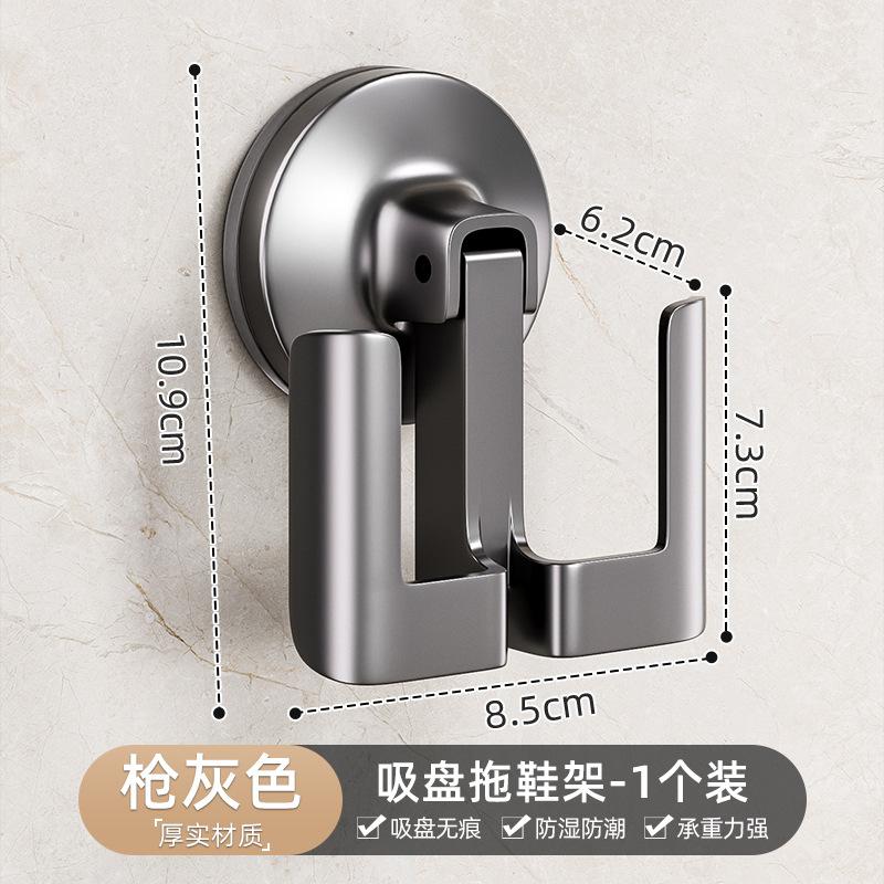 

Suction Cup Shoe Rack Wall Mount No Drill Bathroom Storage Hanger Drying Rack for Toilet Living Room Multi Pack