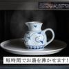 Lunchang Microwave Pitcher Made In Microwave Shorter Heating No Need for Mitts with Hot Boiling Soba Soup [Arita Ware, Japan] Friendly, Time, Handle,