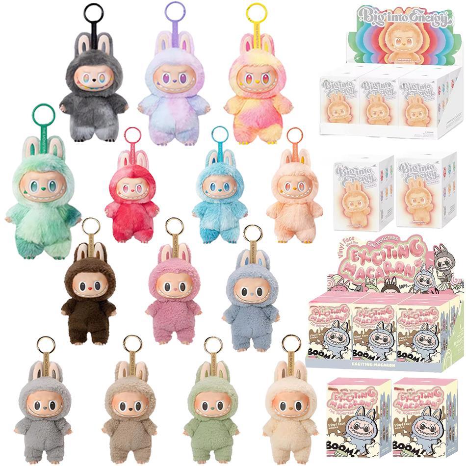 Keychain  Keychain  Keychain  Keychain Toys Birthday Gifts 3rd Generation Toy Doll Decor Gift Doll Cute Monster Replica Keychain Toys Birthday Gifts