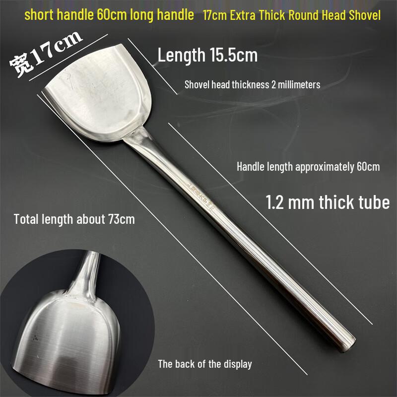 

Thickened Stainless Steel Round Head Wok Spatula