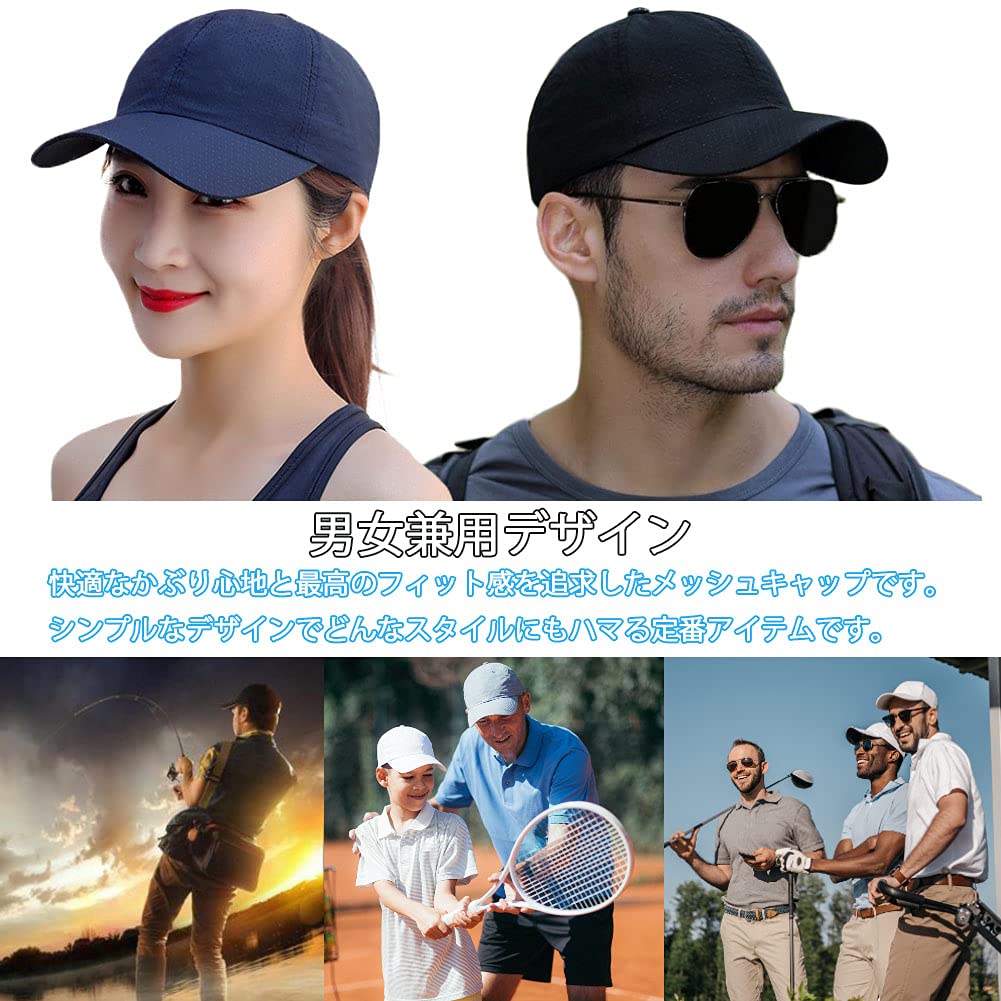 Mesh Cap for Men Summer Plain Hat UV Cut Sunshade Face Slimming Effect [Andeor] Cap, UV Protection, Lightweight, Breathable, Quick-Drying