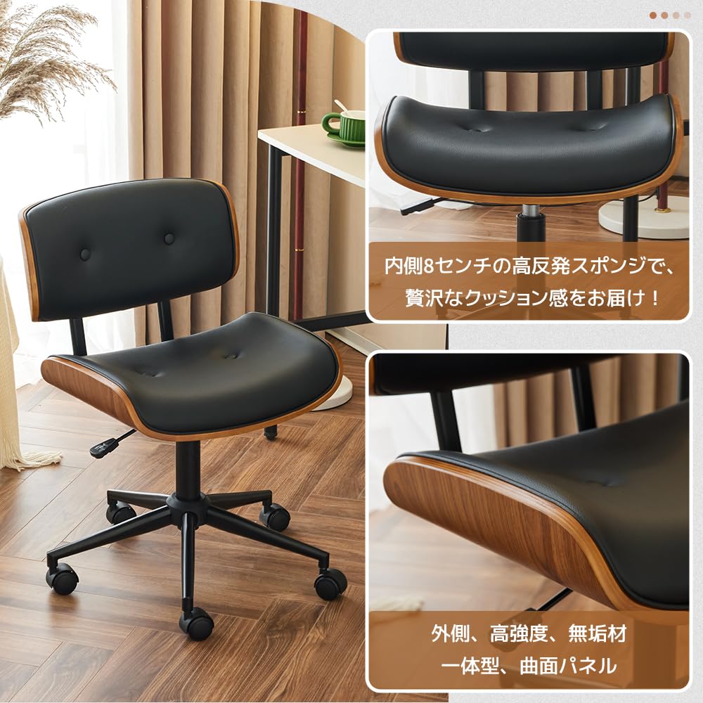 Dining Chair Rotating Home Chair Office Desk Chair Computer Compact PC Office Chair 360 Degree Swivel Seat Lifts and Lowers Does Not Damage the Floor