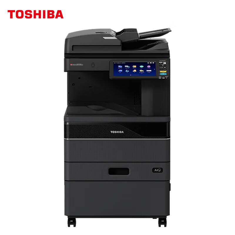 Toshiba FC-2521AC A3 Color Multifunction Laser Printer CN plug (adapter included)
