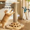Коллекция интерактивных игрушек для кошек Huanchongwang