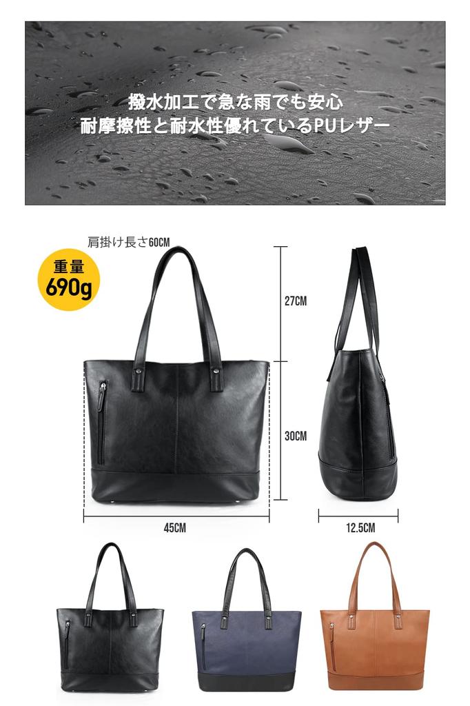 Cestlaviegu Business Tote Bag for Men and Large PU A4 Laptop Perfect for Job Business and Travel Women, Capacity, Waterproof, Self-Standing, Leather,