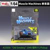 AABKB1 Maisto 1:64 Dodge Ford Chevrolet Shelby Alloy Muscle Sports Car Model Metal Modified Pickup Racing Car Vehicles Model Kids Gifts