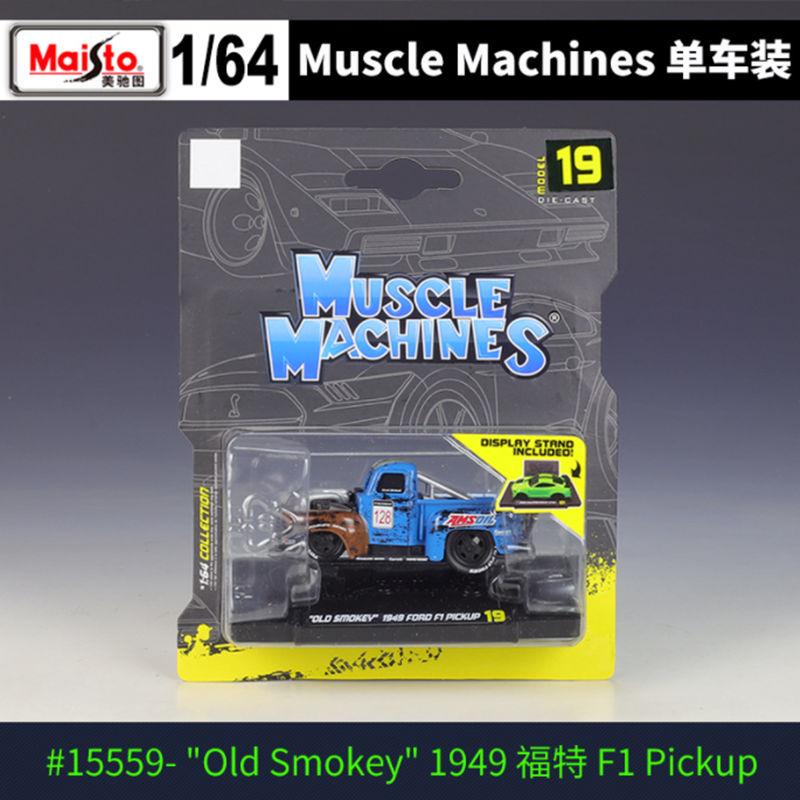 AABKB1 Maisto 1:64 Dodge Ford Chevrolet Shelby Alloy Muscle Sports Car Model Metal Modified Pickup Racing Car Vehicles Model Kids Gifts