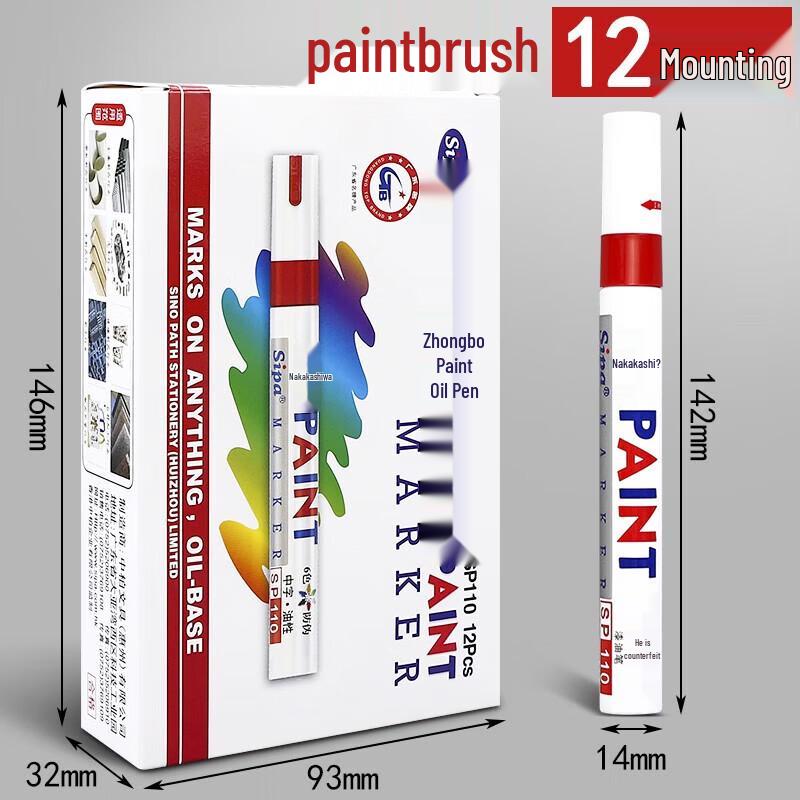 Zhongbai SP110 Oil-based Marker Pen