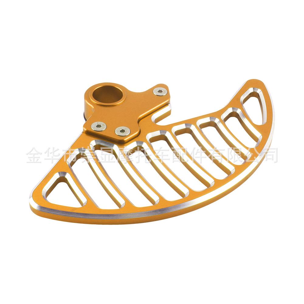 Surron Light Bee Motorcycle Front Brake Disc Guard - Off-road Protection