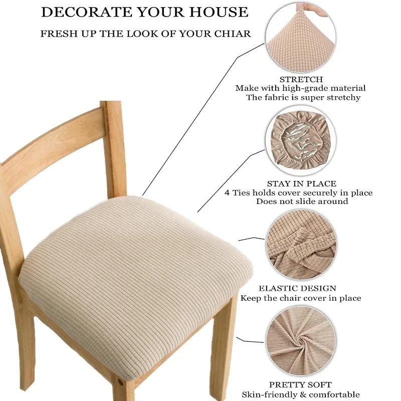 Jacquard Chair Covers Dining Room Stretch Chair Protector Seat Slipcovers Removable Solid Color Upholstered Cushion Cover
